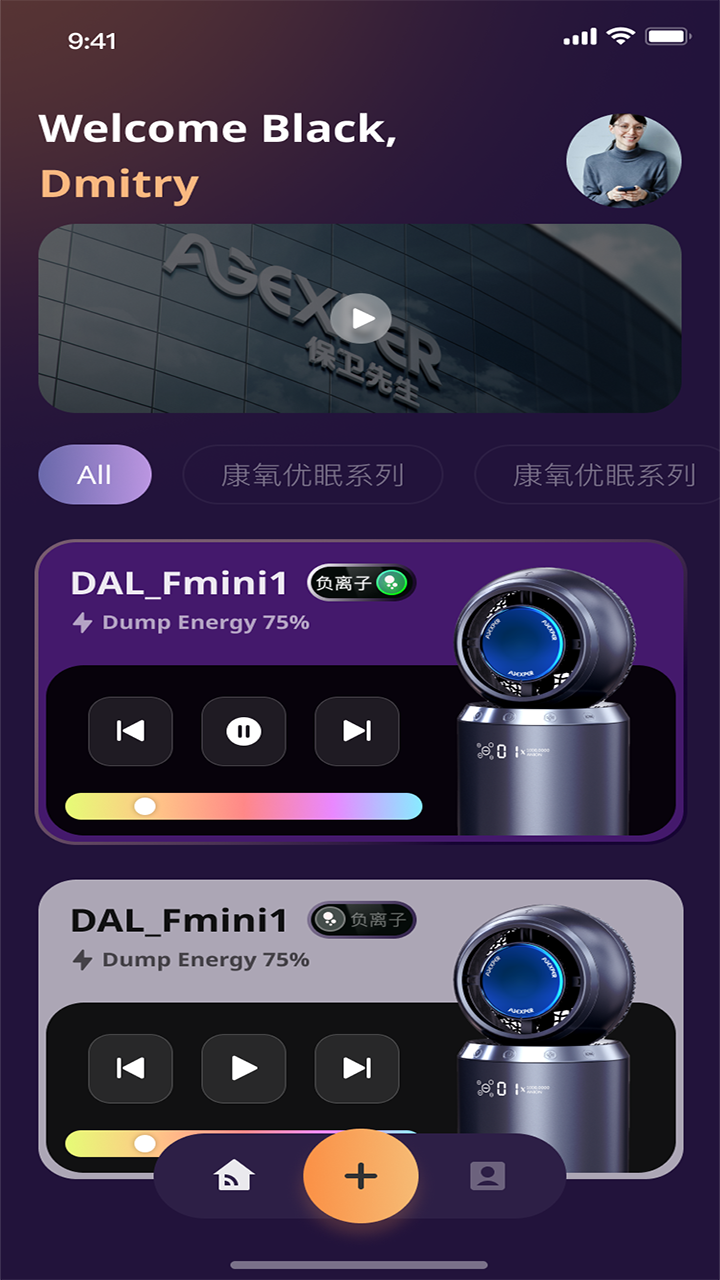 保卫健康app
