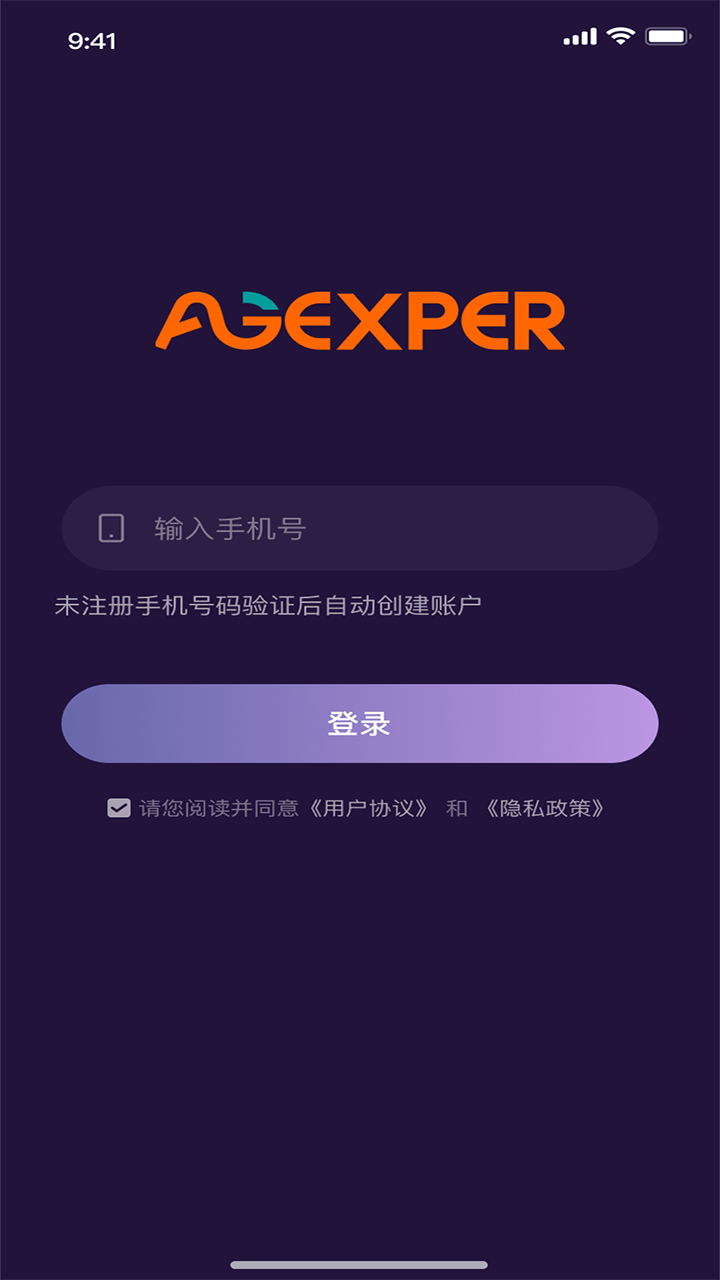 保卫健康app