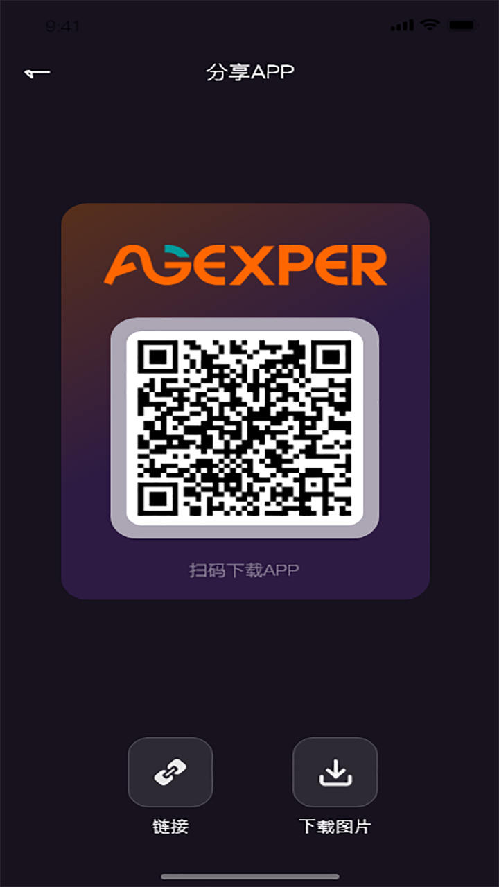 保卫健康app