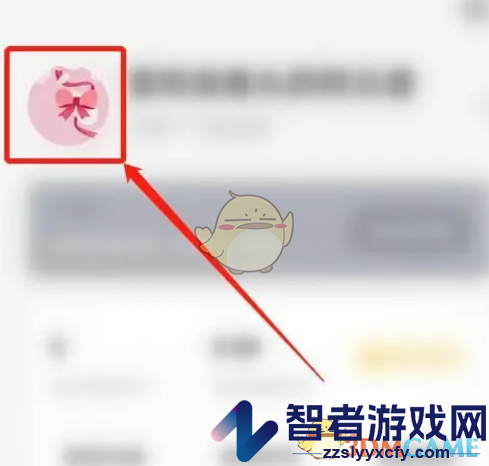 番茄小说头像设置方法