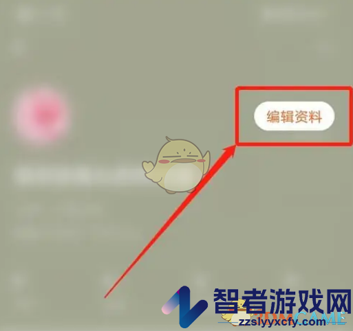 番茄小说头像设置方法