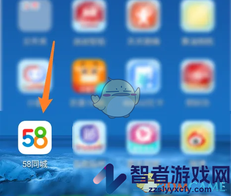 58同城扫一扫功能位置介绍