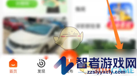 58同城扫一扫功能位置介绍
