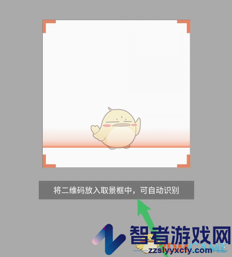 58同城扫一扫功能位置介绍