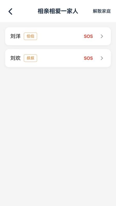 哆点点官方版