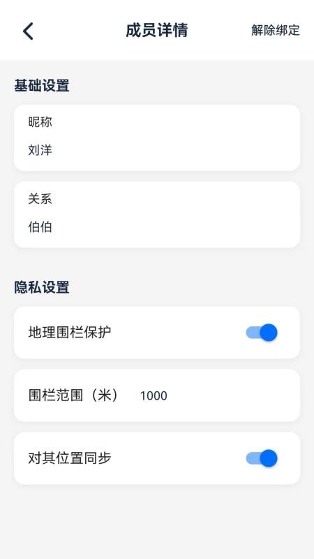 哆点点官方版