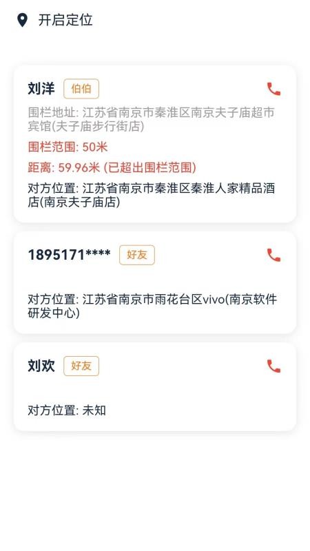 哆点点官方版