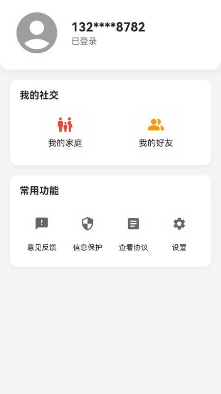 哆点点官方版