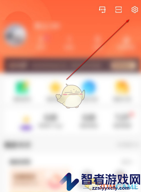 58同城指纹登录设置方法