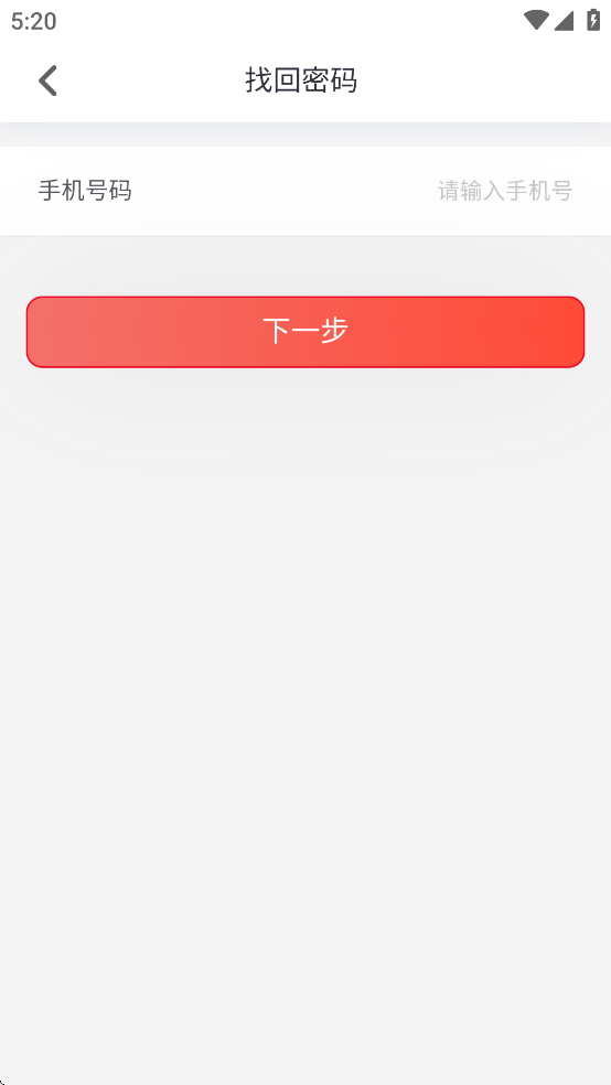 人保e助手app下载
