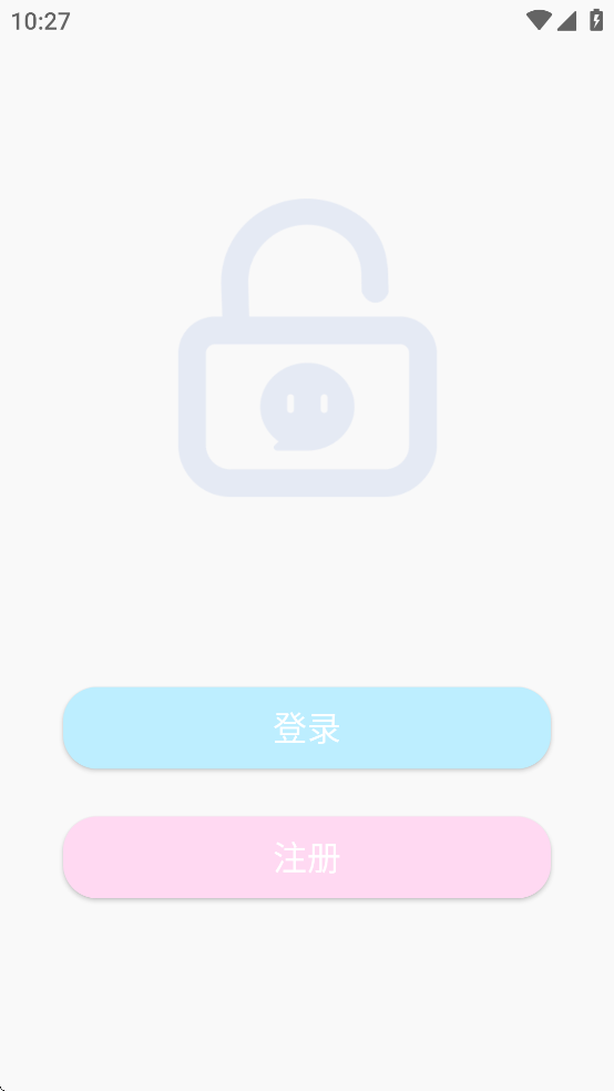 凌笼管理锁app安卓版