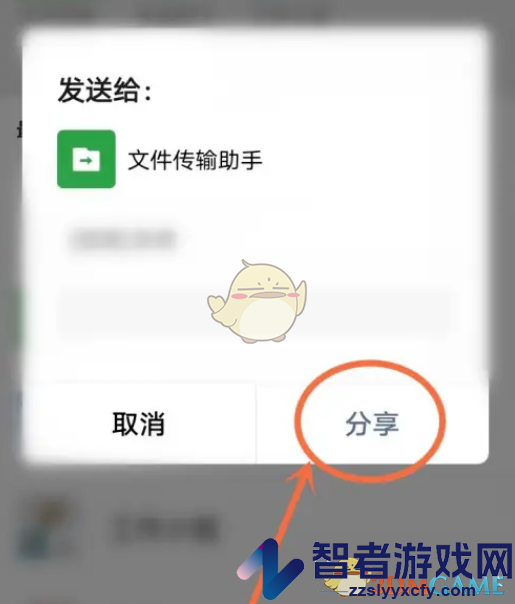 番茄小说分享链接方法