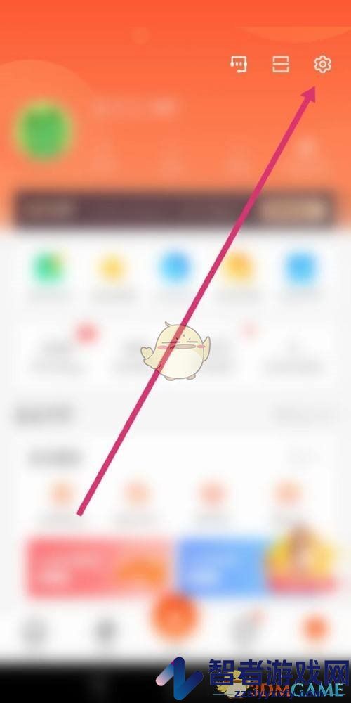 58同城账号登录记录查看方法