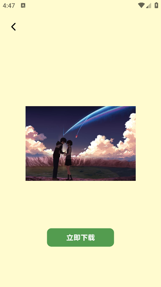 键盘壁纸app