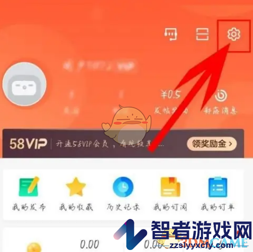 58同城密码修改方法