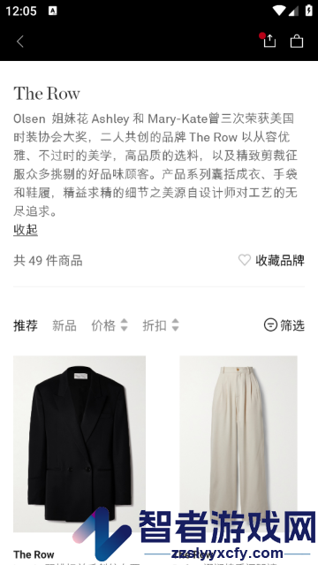 NETAPORTER颇特app