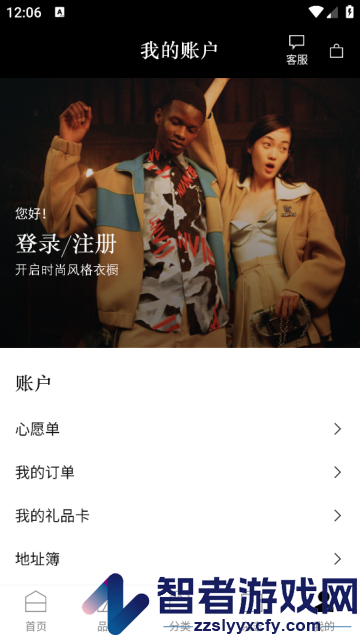 NETAPORTER颇特app