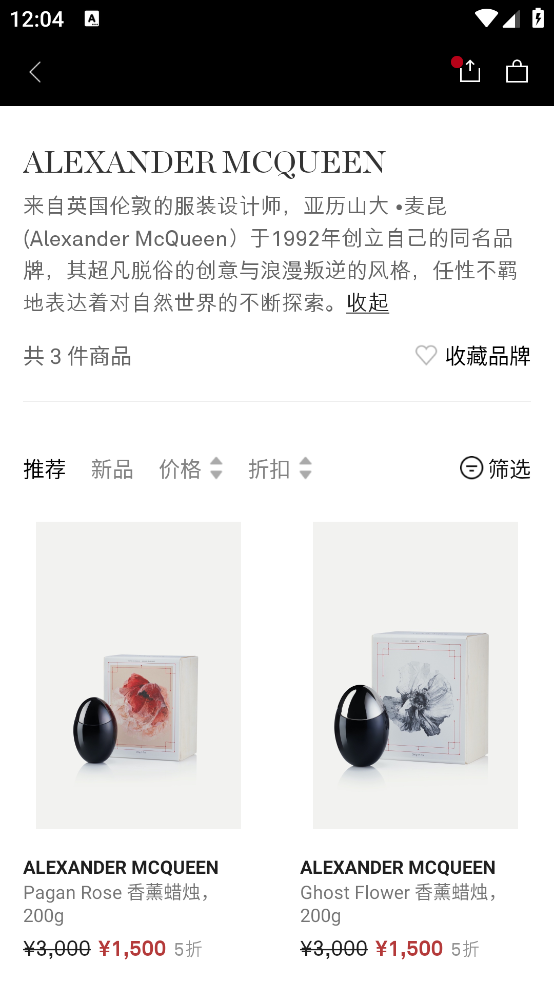 NETAPORTER颇特app