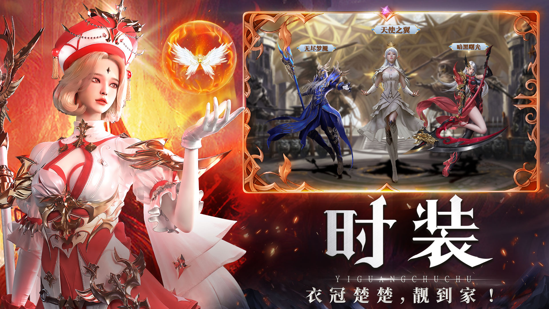柱子英雄手游