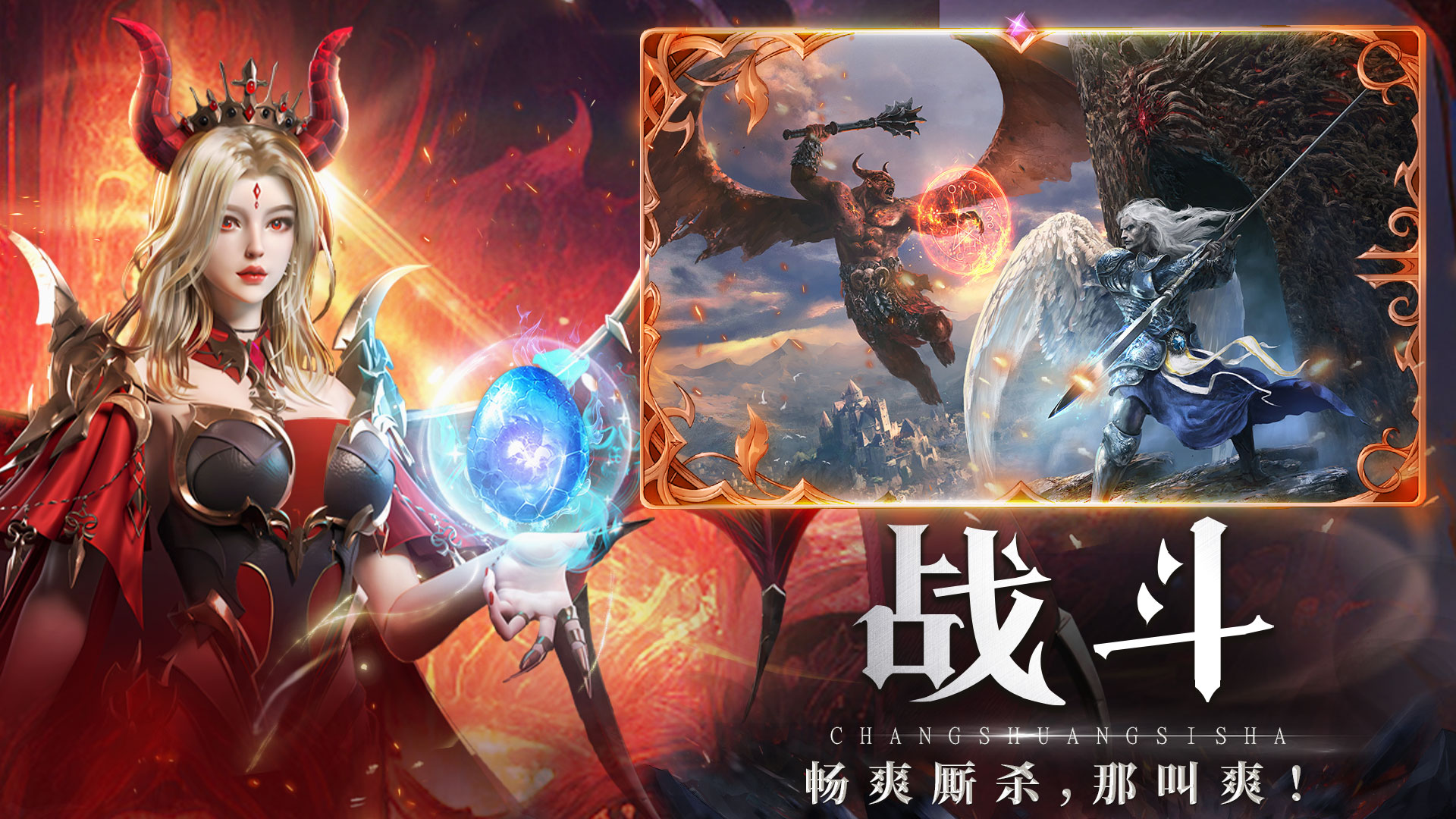 柱子英雄手游