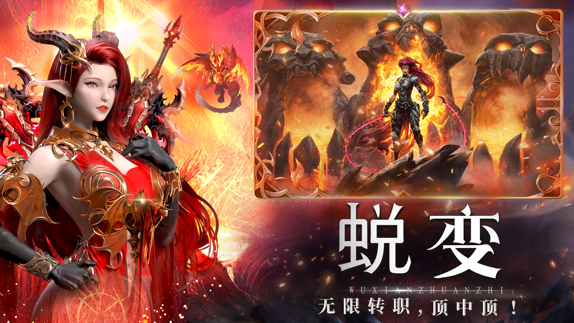 柱子英雄手游