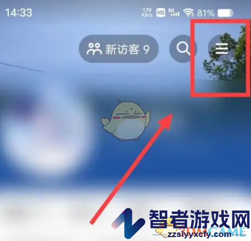 抖音极速版睡觉提醒设置方法