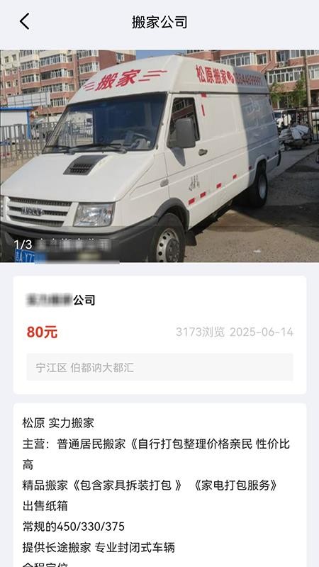 智帮办官网版