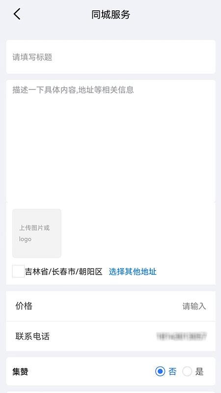 智帮办官网版