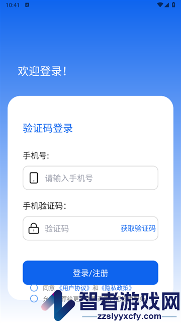 外科真题好课选app