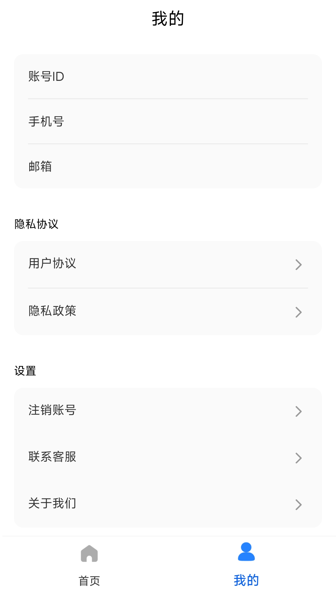 外科真题好课选app