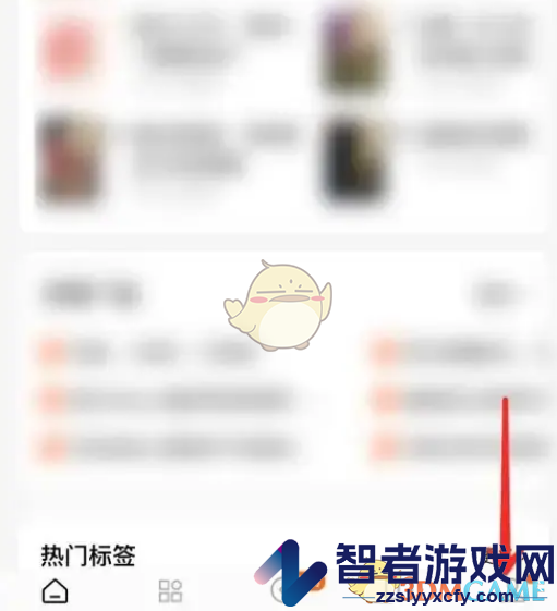 番茄小说删除浏览历史方法