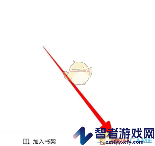 番茄小说删除浏览历史方法