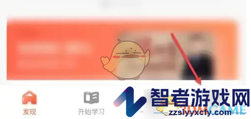 荔枝微课提现记录查看方法