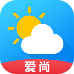 爱尚天气官方正版(天气预报通)