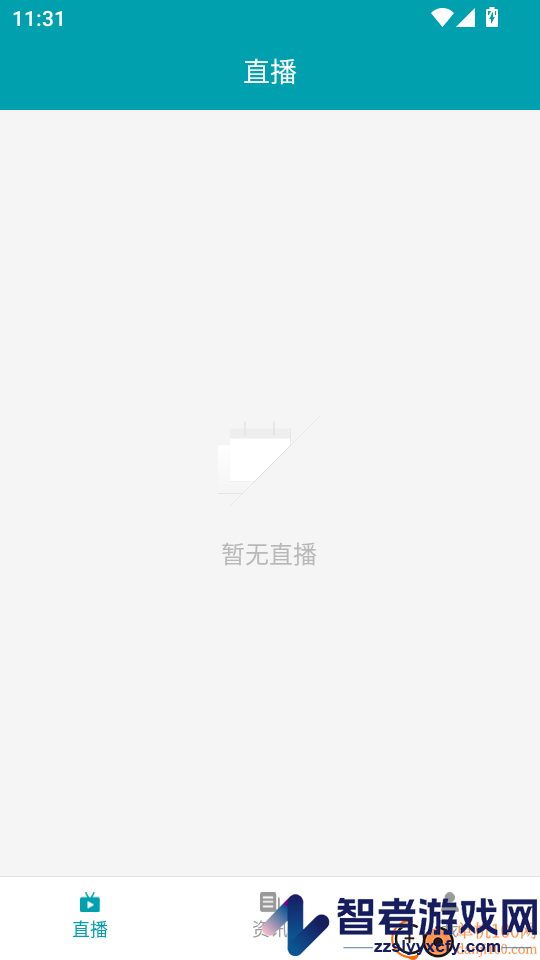 因赛气道宝app下载