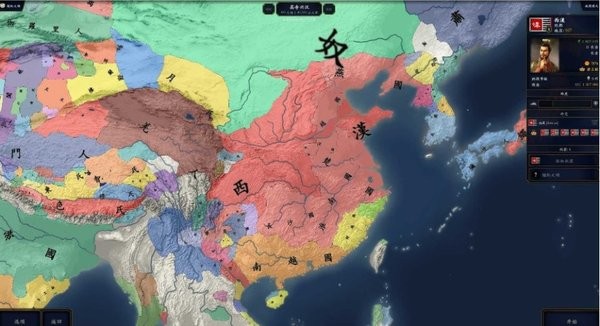 中华上下五千年2明清易代最新版