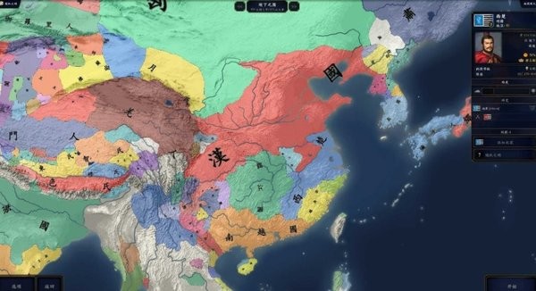 中华上下五千年2明清易代最新版