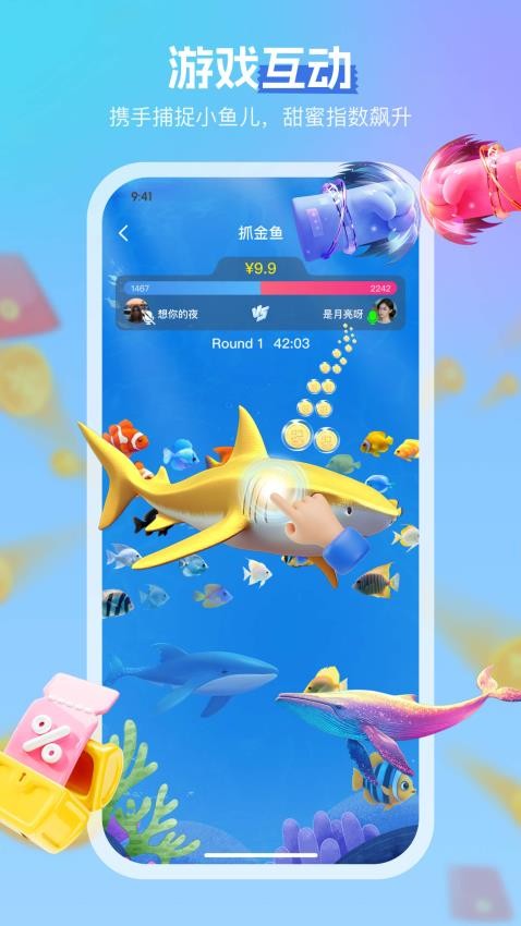 桃仆聊天交友最新版