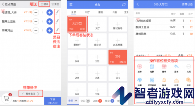 移动银台app下载安装