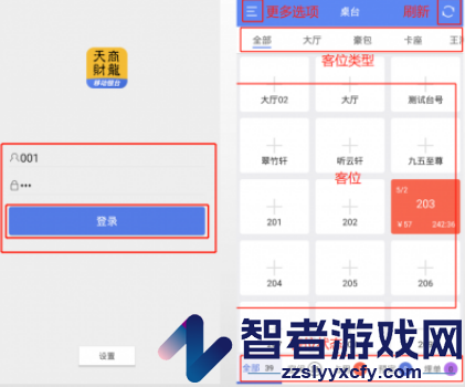 移动银台app下载安装