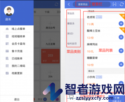 移动银台app下载安装