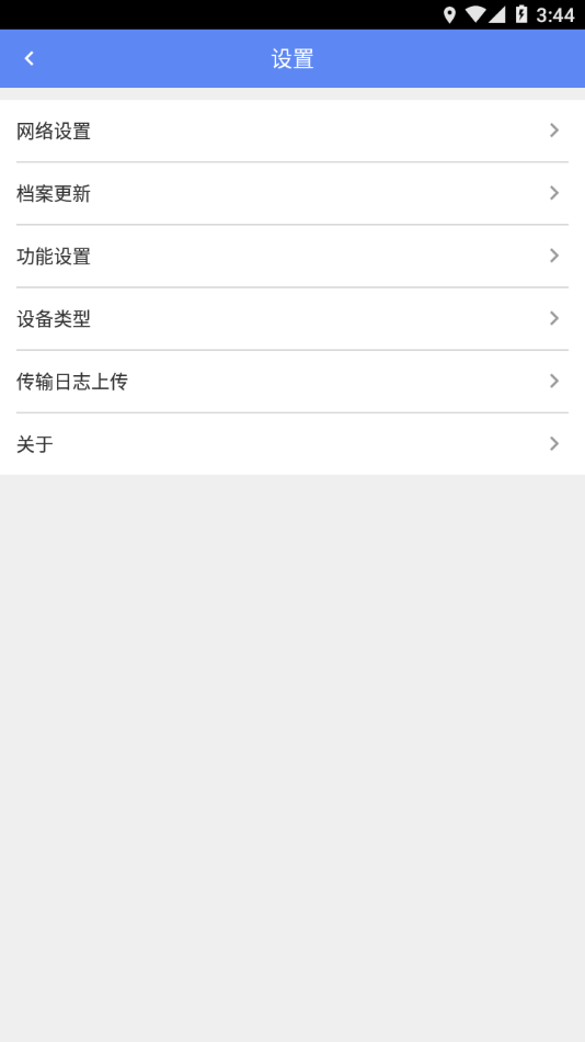 移动银台app下载安装
