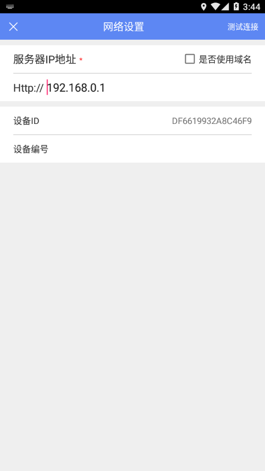 移动银台app下载安装