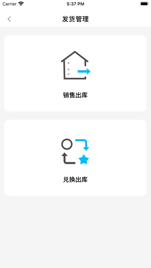 拜耳拜智通APP