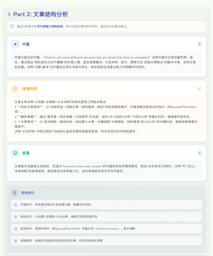 智悦通客户端