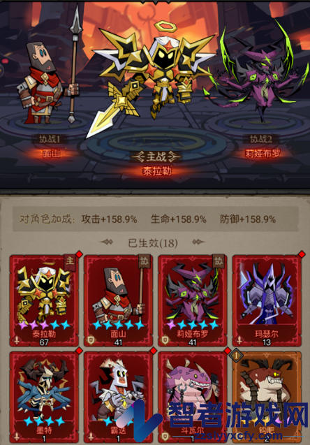 英雄没有闪手游
