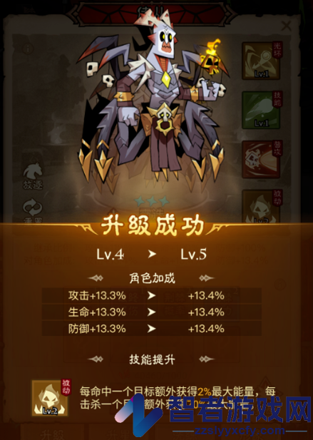 英雄没有闪手游