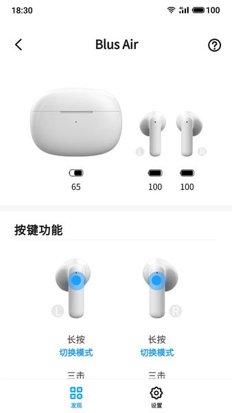 魅蓝lifeme软件