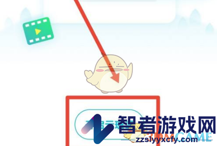 云班课加入班课方法