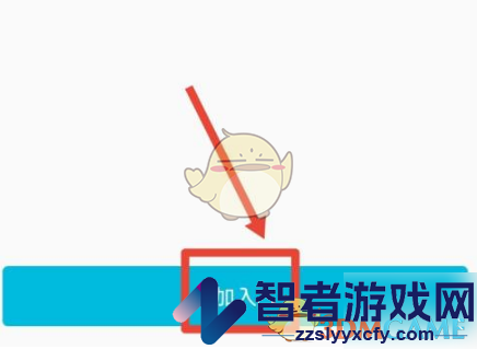 云班课加入班课方法